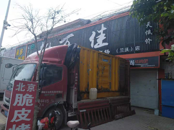 镇赉租赁发电机-柴油发电机组在火车站的应用 
