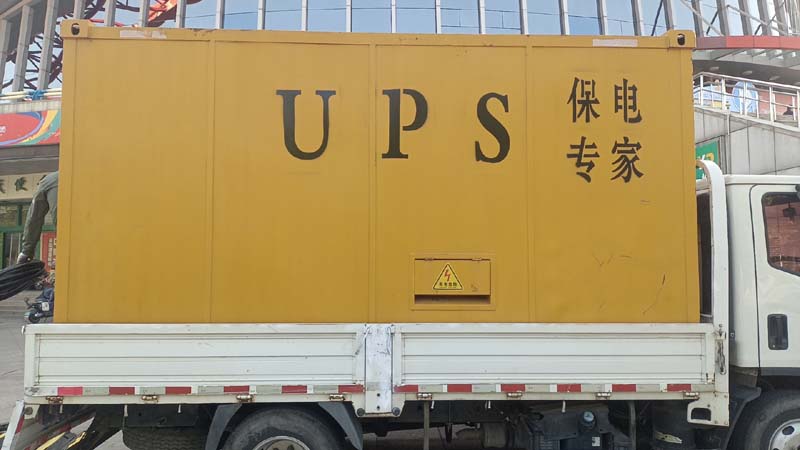 镇赉怎样判断柴油发电机组和UPS电源的配合工作是否正常？